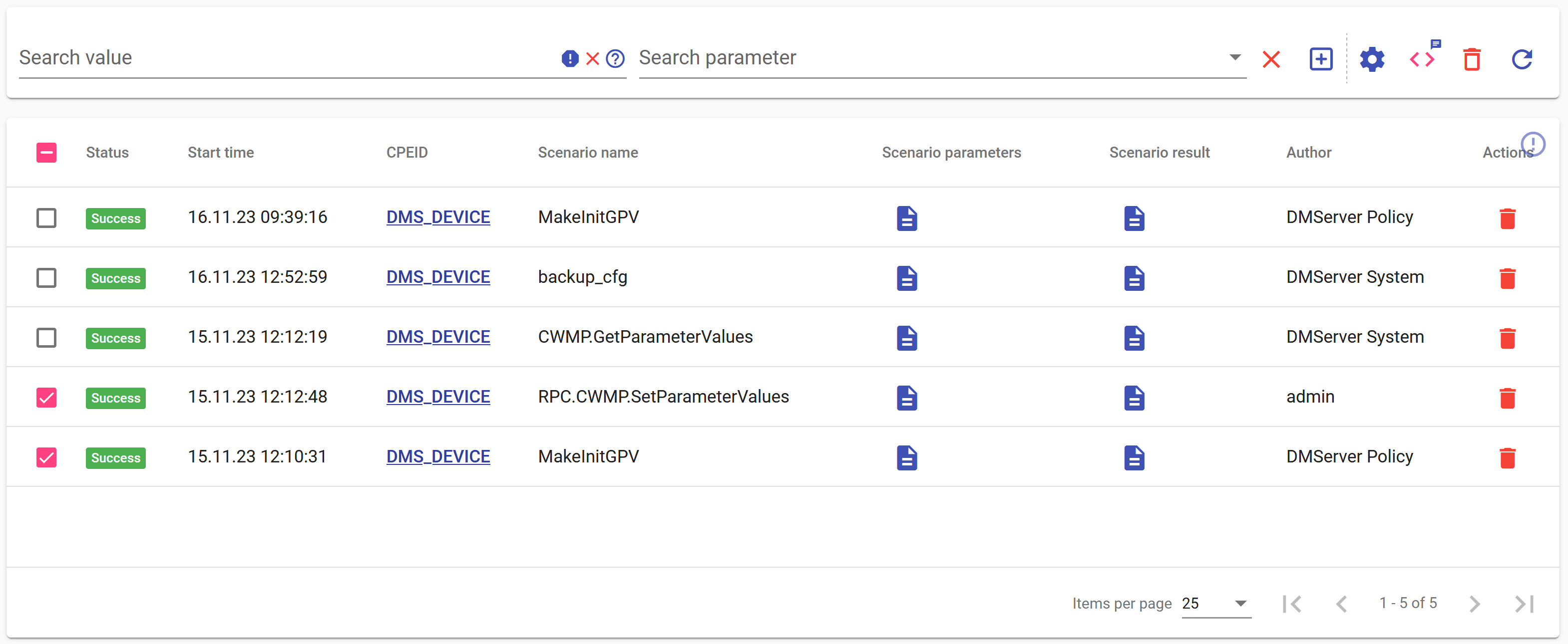 delete_record_process